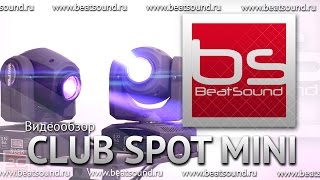 Обзор BS LIGHTING ClubSpot Mini светодиодная голова типа Spot