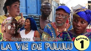 LA VIE DE PULULU EP1 theatre congolais, vue de loin, kalunga, mbaliosombo, ebakata, t la team mayo