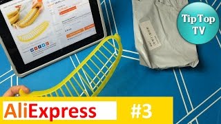 ✔АЛИЭКСПРЕСС #3. Распаковка бананорезки. 55 руб.