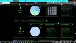 HashFlare Сколько действует скидка  Когла начнётся майнинг 23 03 или 25 04