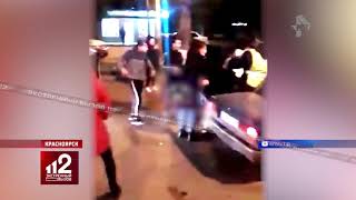 Подростки избили ГАИшников, которые приняли их за угонщиков. Видео!