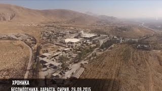 24 10 2015 - Russia Syria War - Best HD Drone Footage Compilation