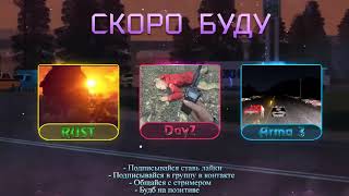 Рамка для Twitch AFK YouTube Твичь афк и ютуб Hud