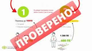 ВАЖНО!!!Как работает механизм возврата долгов по МММ.