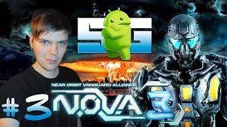 Прохождение игры N.O.V.A 3 Свобода (Android) #3 (Цена Власти)