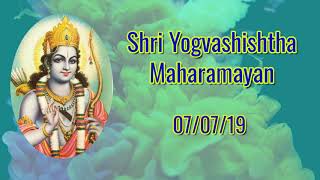 Shri Yog Vashishtha MahaRamayan (07-07-19) || श्री योग वशिष्ठ महारामायण