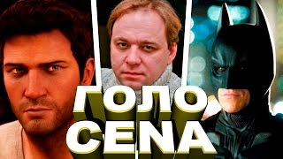 Денис Беспалый [ГОЛОCENA #4]