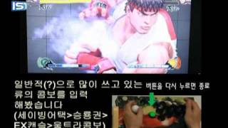 리얼타임 매크로 스틱