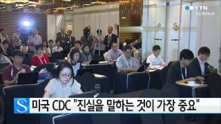 미국 CDC센터장 "진실을 말하는 태도가 가장 중요" / YTN 사이언스