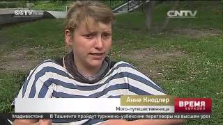 Европейские байкеры решили добраться на мотоциклах в Нью-Йорк из немецкого Галле