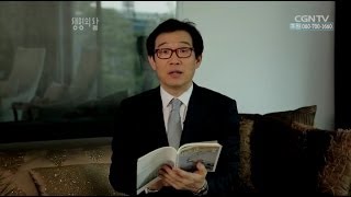 [생명의 삶] 20140223 언제나 구원의 문을 열어 두시는 하나님 (사무엘상 12:16~25)