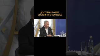 Шойгу о том, как не стоит разговаривать с Россией! #shorts
