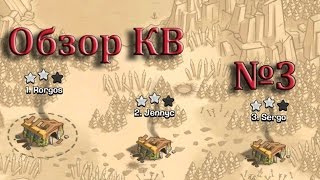Воюем с азиатами!  Атаки драконами, свинками и топ-миксом 8 ТХ в Clash of Clans!