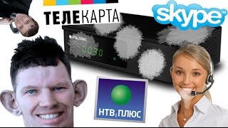 ГЛАД ВАЛАКАС ЗАБРЫЗГАЛ СПЕРМОЙ РЕСИВЕРЫ НТВ+ / ТЕЛЕКАРТА (ПРАНК)