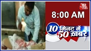 10 Minute 50 Khabrien: Raid At Meat Cold Storage In Ghaziabad