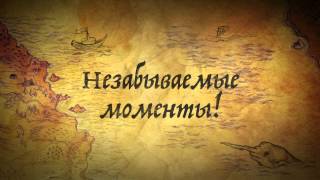 Путешествие по Ирландии | Tatiana Celtic Wind ♥
