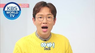 Interview with Jang Sungkyu (장성규) [Entertainment Weekly / ENG]