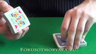 Контроль карт при тасовании Riffle Shuffle