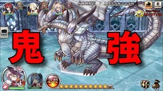 【グリムノーツ】今回のボスラッシュが難しすぎる…！【ブレス・オブ・ブリザード】