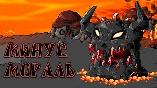 Epic Battle Fantasy 5 - Прохождение игры #44 | Минус мораль