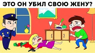 8 Логических Загадок, Решить Которые Под Силу Только Настоящим Детективам