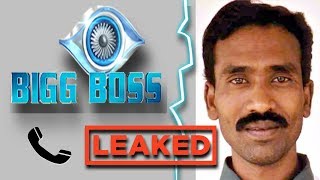 BIGG BOSS LEAKED CALL