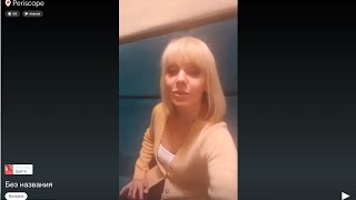 Валерия / концерт в Омске проводница растерялась | Трансляция Periscope / Перископ