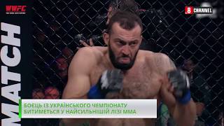Роман Долідзе підписав контракт із американською організацією UFC