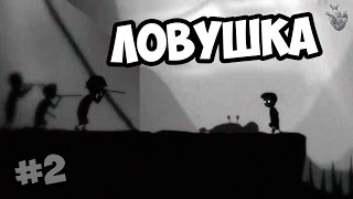 LIMBO ► Прохождение БЕЗ смертей | Часть #2