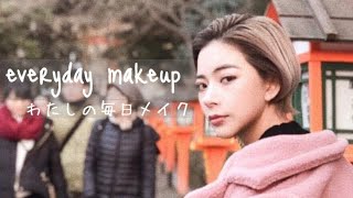 【大人メイク】上品で大人な、毎日メイクをご紹介【Suzuka Nose】