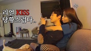 ENG}[몰카] 남편한테 갑자기 키스 세례를 했더니??!!...[나태커플 N.T couple]