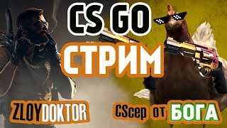 CS GO / PUBG / играю с читами / супер чит за 8600 рублей / играй как БОГ