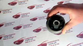 Сайлентблок задней балки Geely Emgrand EC7 1064001664 Джили Эмгранд ЕС7 Лицензия