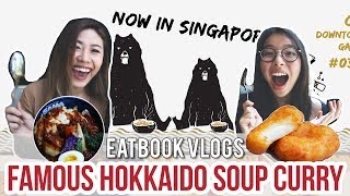 SAMA Curry & Cafe's - Famous Hokkaido Soup Curry w/ 30 Levels of Spiciness | Eatbook Vlogs | EP 24