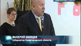 Новые дома