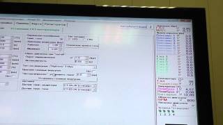 Настройка газового оборудования Digitronic 3D Power 7 часть