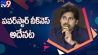 Pawan Kalyan strategy over selection of movies - TV9