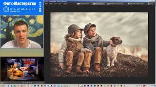 Лучшие кадры Карины Киль, семейного и детского фотографа, как это сделано. Часть вебинара #34. 18.07