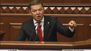 Ляшко: Ми запропонували чіткий механізм зниження тарифів