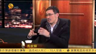 20150220 锵锵三人行 窦文涛：老子称因为有圣人所以才天下大乱