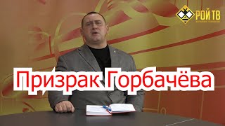 Голосовать ли против Шести поправок? (М.Делягин/М.Калашников)