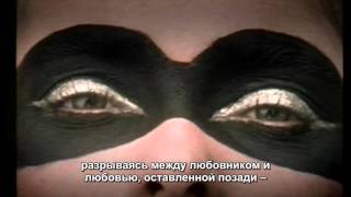 Queen - Too Much Love Will Kill You (1-ая версия) - русские субтитры
