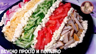 "Елисейские Поля" Улетный Салат с Языком. Со Стола Улетает Сразу