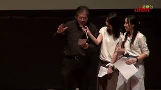 致送使命座- 福音流行音樂分享會(ahm2017基督徒流行音樂節)