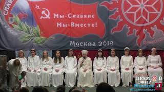 23.06.2019. Берегини Руси. Высшая Воля Матерей. Медитативная работа.