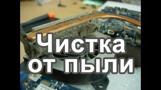 Разборка ноутбука Acer Aspire 5552G