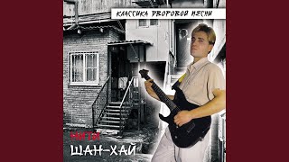Барин