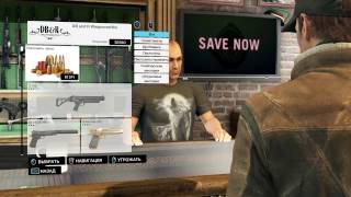 Watch Dogs  Взлом игры через программу Артмани(ArtMoney ) на деньги
