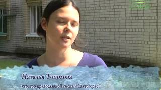 Митрополия (Рязань). Новости Рязанской митрополии. Выпуск от 22 августа