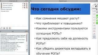 Как убедить директора вкладывать в обучение руководителя отдела продаж